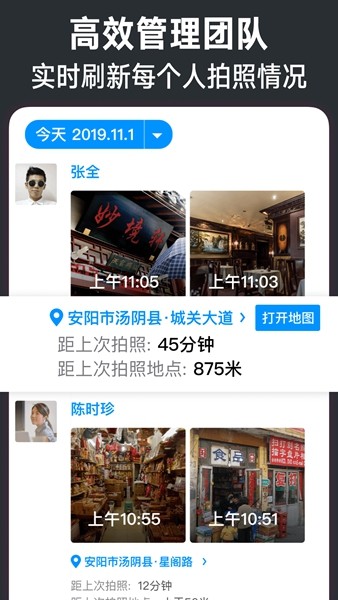 今日水印相机App 安卓版v3.0.185.4